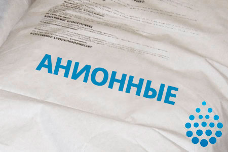 Анионные флокулянты в Перми Анионные флокулянты в Перми