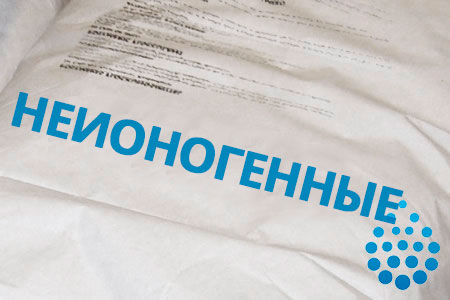 Неионогенные флокулянты в Перми Неионогенные флокулянты в Перми